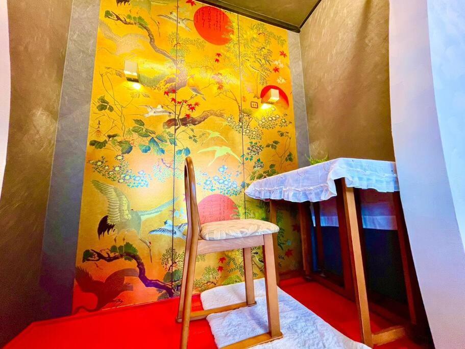 木香mokkoh Modern Japanese Style Room By Train15 Minutes To Tokyo Station 外观 照片